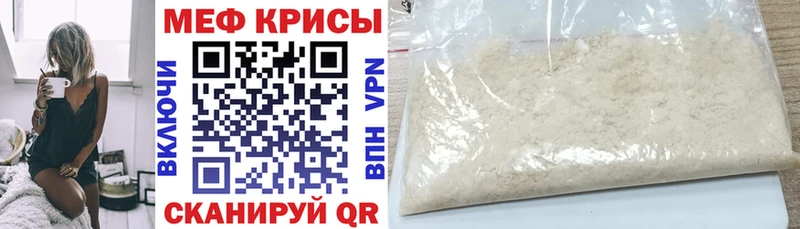 наркошоп  Островной  МЕФ mephedrone 