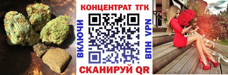 ТГК THC oil  Островной 